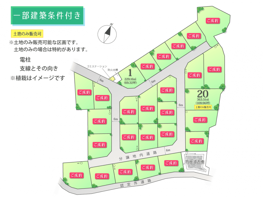 野崎No.5 間取り 1階2階