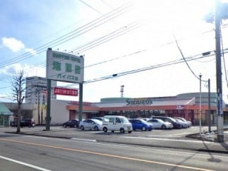 塩原屋バイパス店
