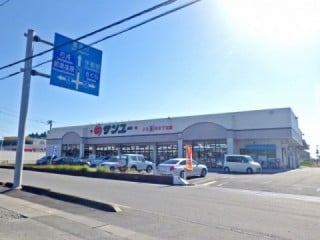 大田原野崎郵便局