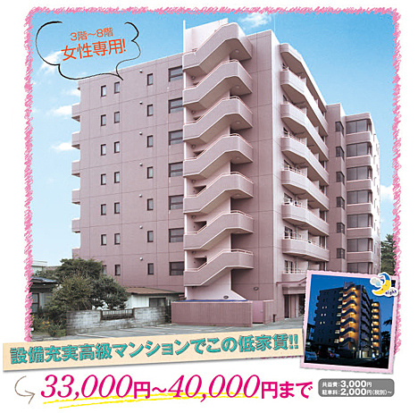 中央マンション外観 中央マンション外観